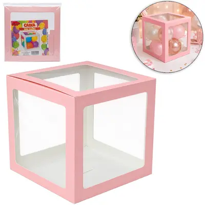 CAIXA CUBO DE PAPEL PARA PRESENTE BALOES 30CM